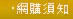 深入研究live173支票借錢a383
